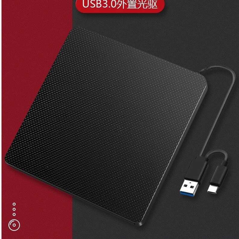 Padrão de couro externo dvd gravador de gravação typec Multi-função Notebook Driver externo usb unidade óptica portátil
