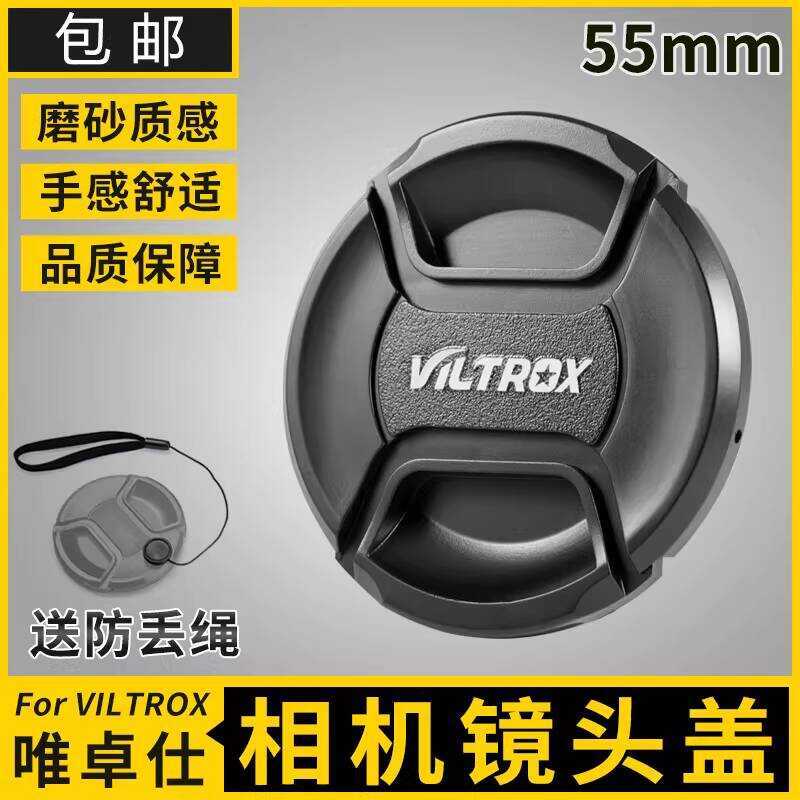 Victor 24 1.8 tampa de lente 35 1.8 AF50 adequada para câmera sem espelho Nikon ZFC Z30 acessórios 55mm