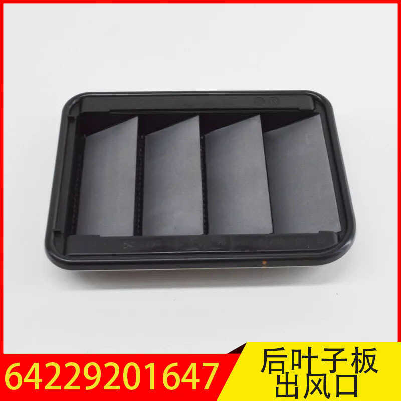 64229201647 Adequado para BMW Série 1 Série 2 Série 3 Saída de porta-malas de ventilação do para-choque traseiro