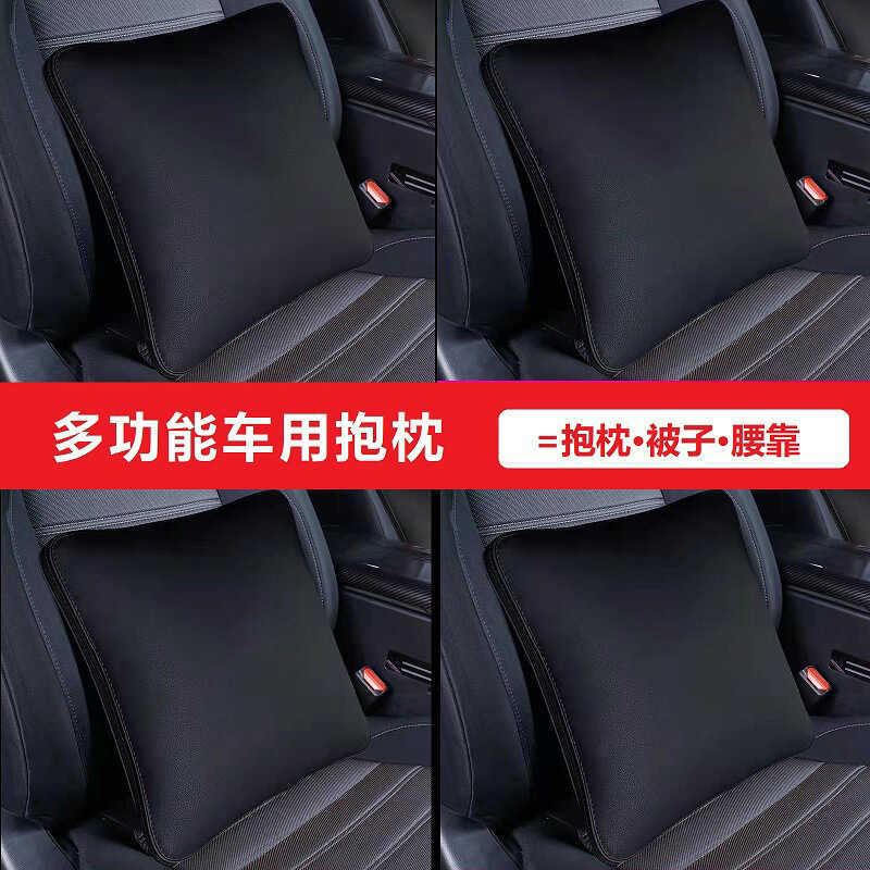 Colcha de travesseiro de carro dois em um multifuncional colcha de ar condicionado produtos interiores do carro suporte 