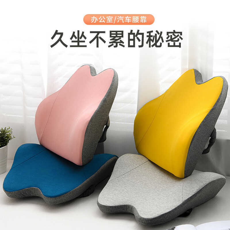 Apoio lombar do carro almofada lombar encosto assento travesseiro lombar assento de escritório almofada lombar apoio lom