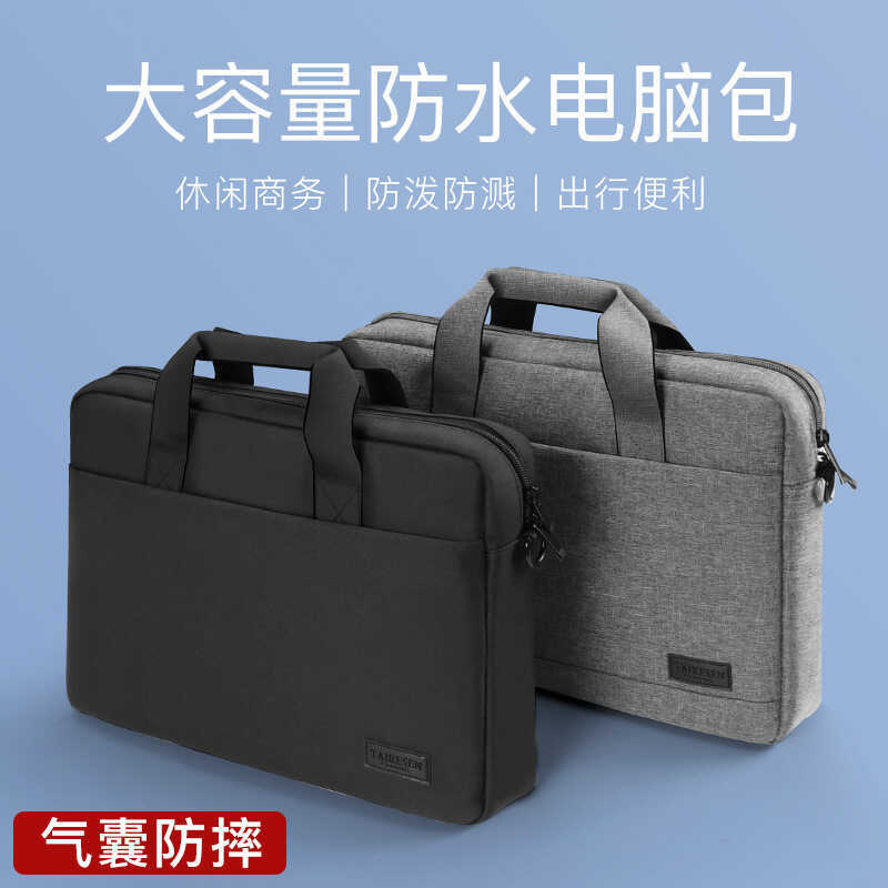 Bolsa para Laptop adequada para Lenovo Apple macbook13.3 Huawei 14 Xiaomi 52cm