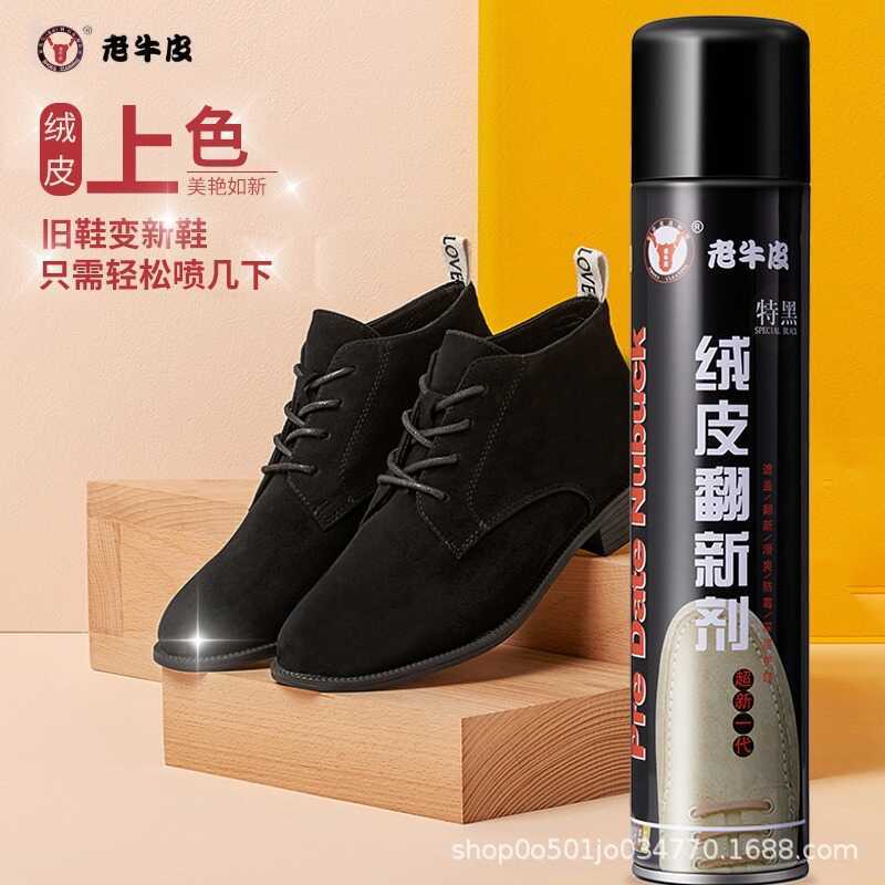 Sapato em pó fosco cuidado líquido camurça sapato limpeza cuidados sapato polonês preto Universal camurça Spray de cor c