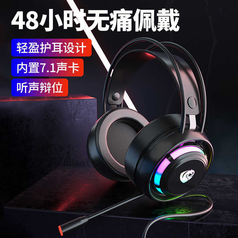 PSH-3 Fone de ouvido para computador Fone de ouvido para uso em frango 7.1 USB Jogo para jogos Internet Café Fone de ouv