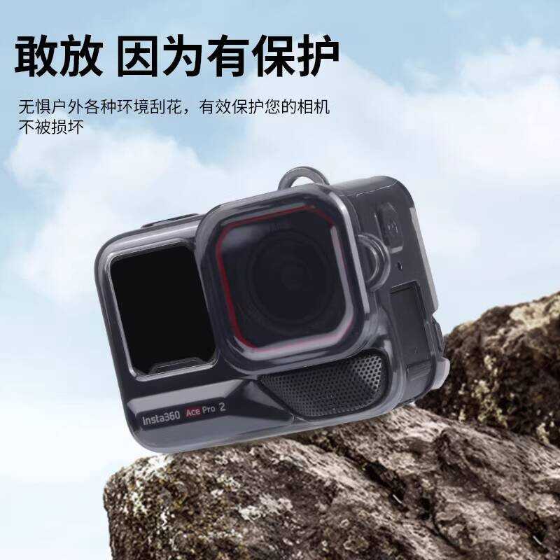 Insta360 AcePro2 Capa protetora de borracha macia para lente, acessórios para câmeras esportivas, resistente a arranhões