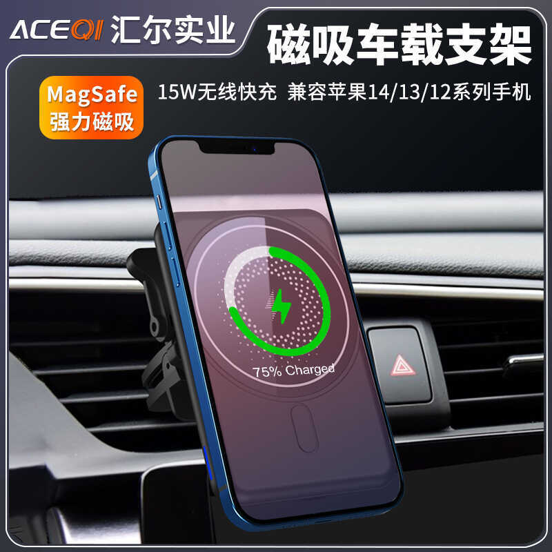 Carregador sem fio para carro Magsafe adequado para carregador magnético sem fio para celular Apple 14/14pro