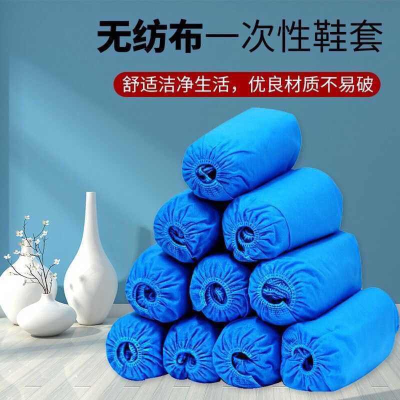 Capa de sapato de tecido não tecido descartável engrossado doméstico interior respirável Anti-poeira capa de sapato