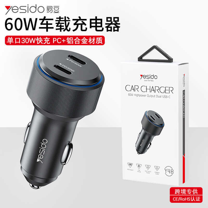 Yesido carregador de telefone móvel pd60w carregador de carro typec carro liga de alumínio envio carregador de carga ráp