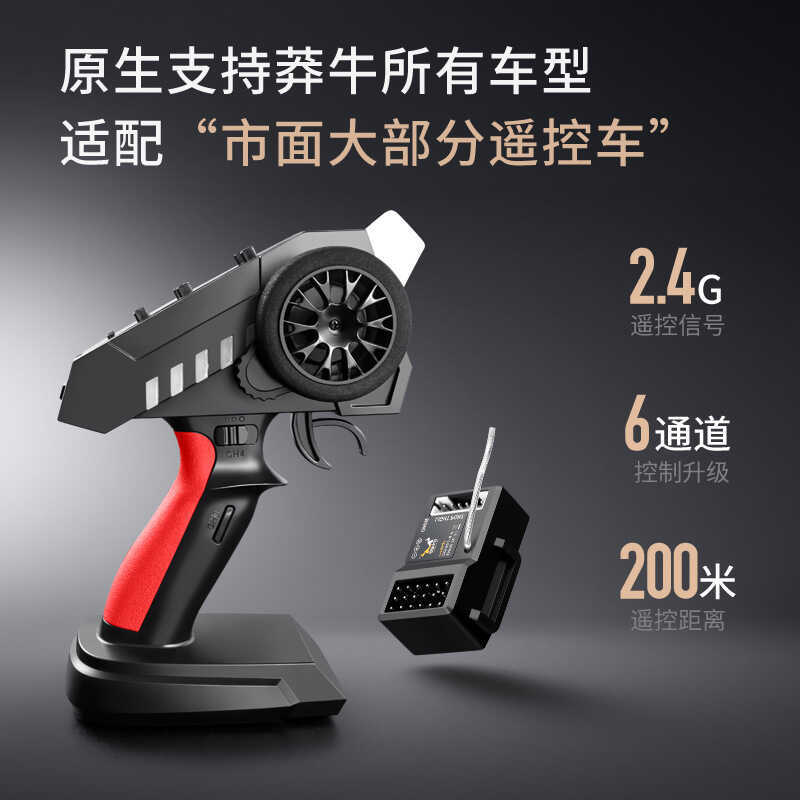 Mangniu modelo 2.4 G6 canal 4 canais modelo de controle remoto receptor de aeronave uso modelo de navio de aeronave Kit 
