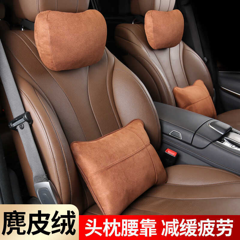 Camurça encosto de cabeça do carro apoio lombar apoio lombar assento Interior do carro suprimentos cintura apoio quatro 