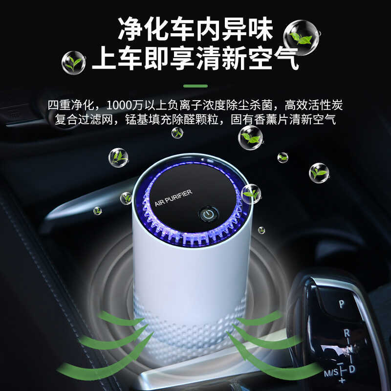 Purificador de carro no carro ar fresco remover formaldeído odor Desktop novo carro remover fumaça odor máquina carro