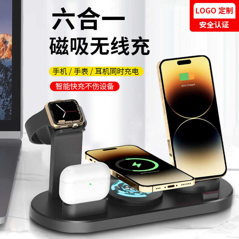 Carregador sem fio quatro em um para celular, carga rápida de 15W, adequado para celular, relógio, fone de ouvido, Base 