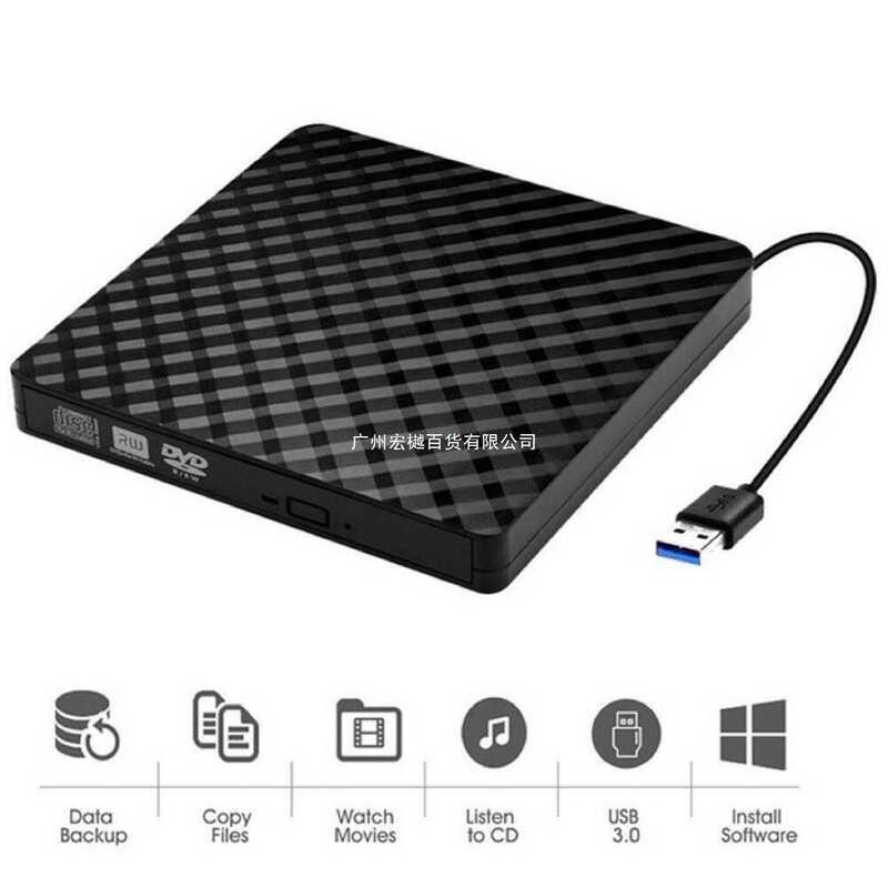 Unidade óptica externa USB Notebook Desktop tudo-em-um móvel DVD/CD/VCD gravador de gravação memória de disco