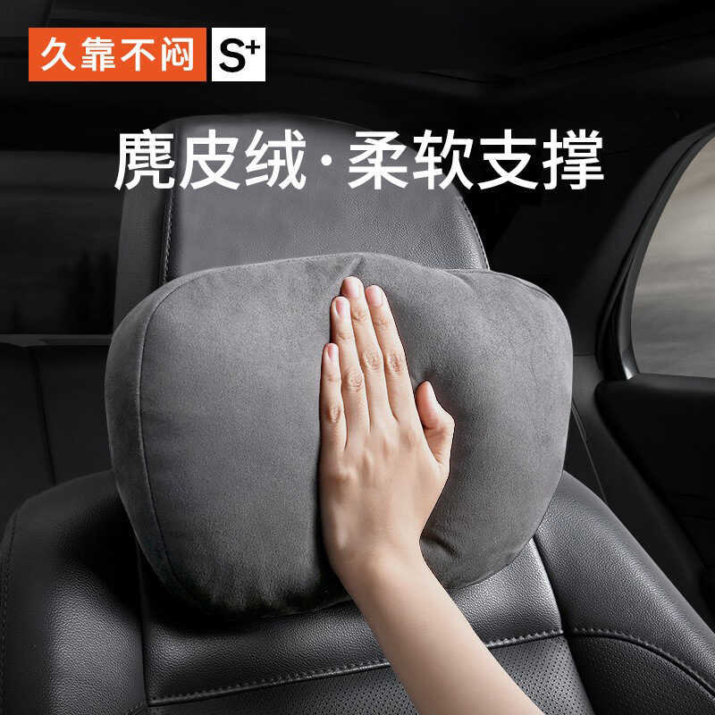 Adequado para carro Maybach encosto de cabeça apoio lombar travesseiro almofada acessórios do carro travesseiro apoio pe