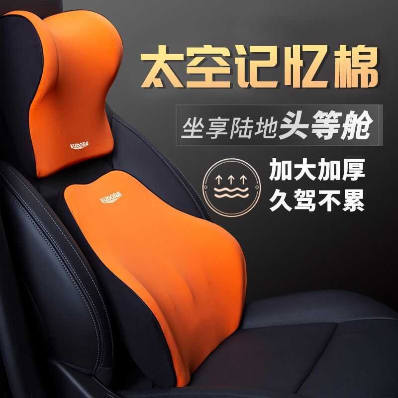 Encosto de cabeça do carro apoio lombar pescoço apoio almofada travesseiro do carro apoio lombar assento do motorista ap