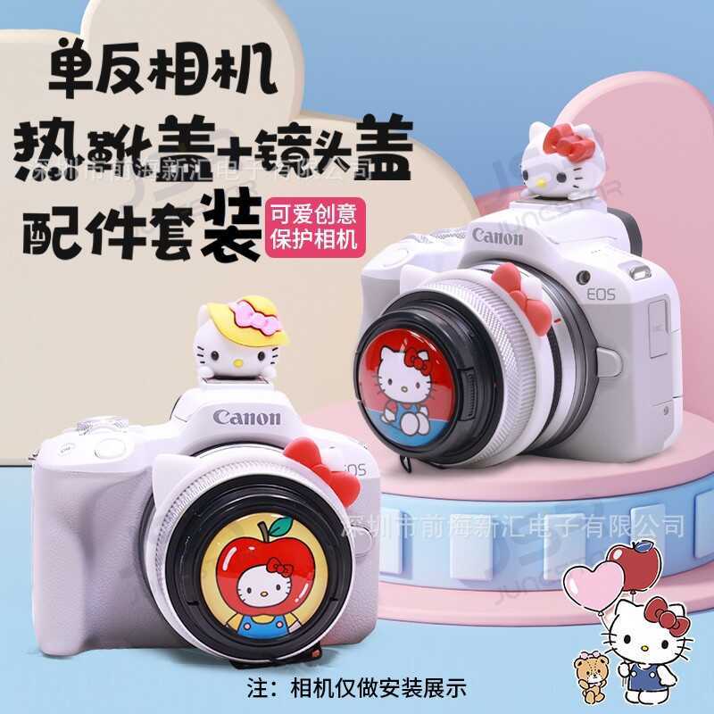 Câmera SLR Universal dos desenhos animados bonito beier kt gato sapata tampa lente anel UV conjunto lente protetora H2