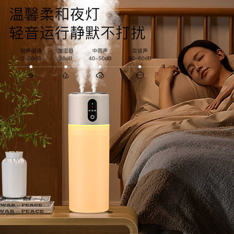 Spray hidratante para carro, sem água, desligamento automático, escritório, quarto, purificador de ar doméstico