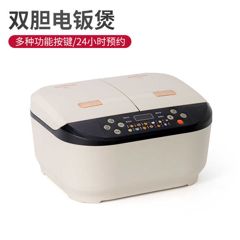 Novo produto panela de arroz dupla Gall grande capacidade casa inteligente multifuncional panela de arroz uma panela de 