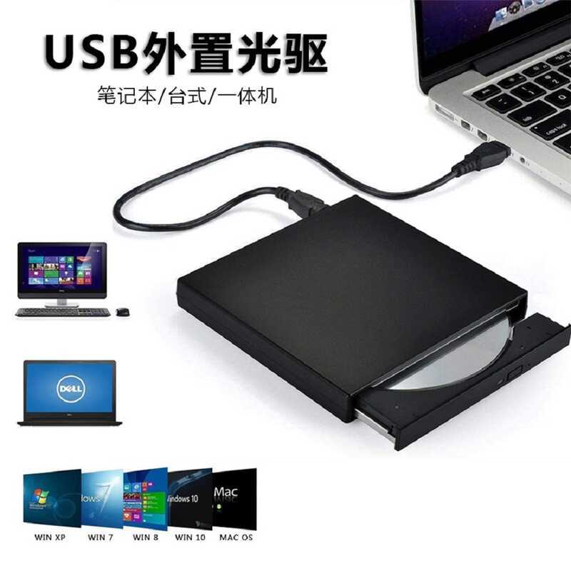 Unidade óptica externa USB2.0, adequada para computador, gravador de gravação de DVD, legível, gravável, CD, unidade ópt