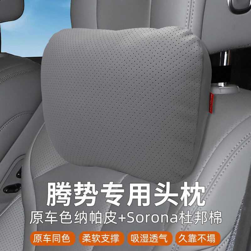 Tengshi D9/N9/N7/Z9/Z9GT Travesseiro lombar para encosto de cabeça Travesseiro especial para pescoço de assento de carro