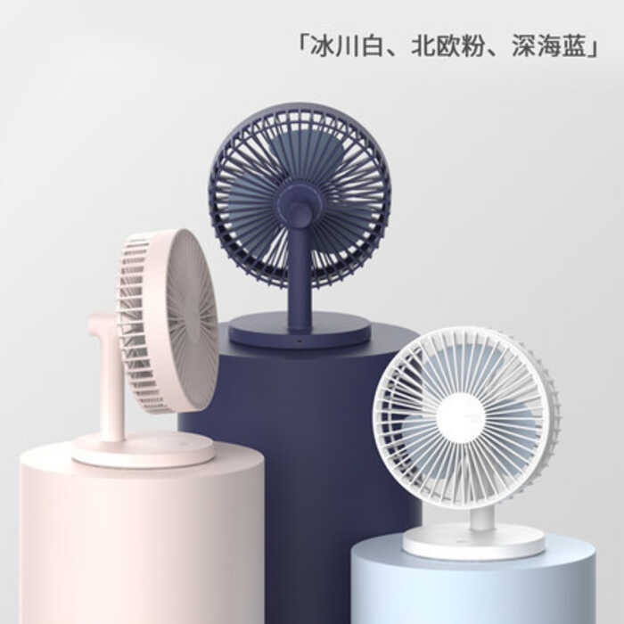 Desktop pequeno ventilador de alto vento escritório casa dormitório ventilador desktop Mini portátil ventilador carregam