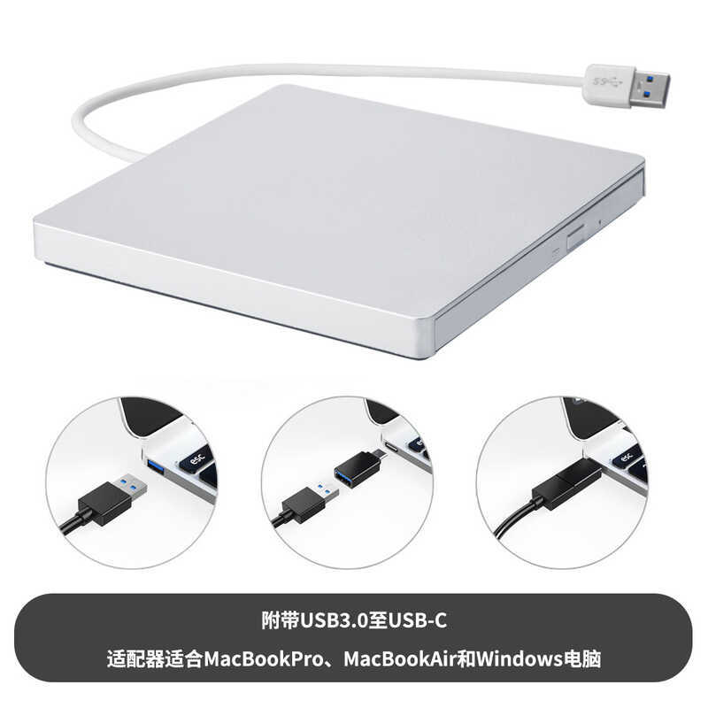 Desktop Notebook tudo-em-um usb gravador de gravação externa cd móvel dvd/cd/vcd computador leitura unidade óptica