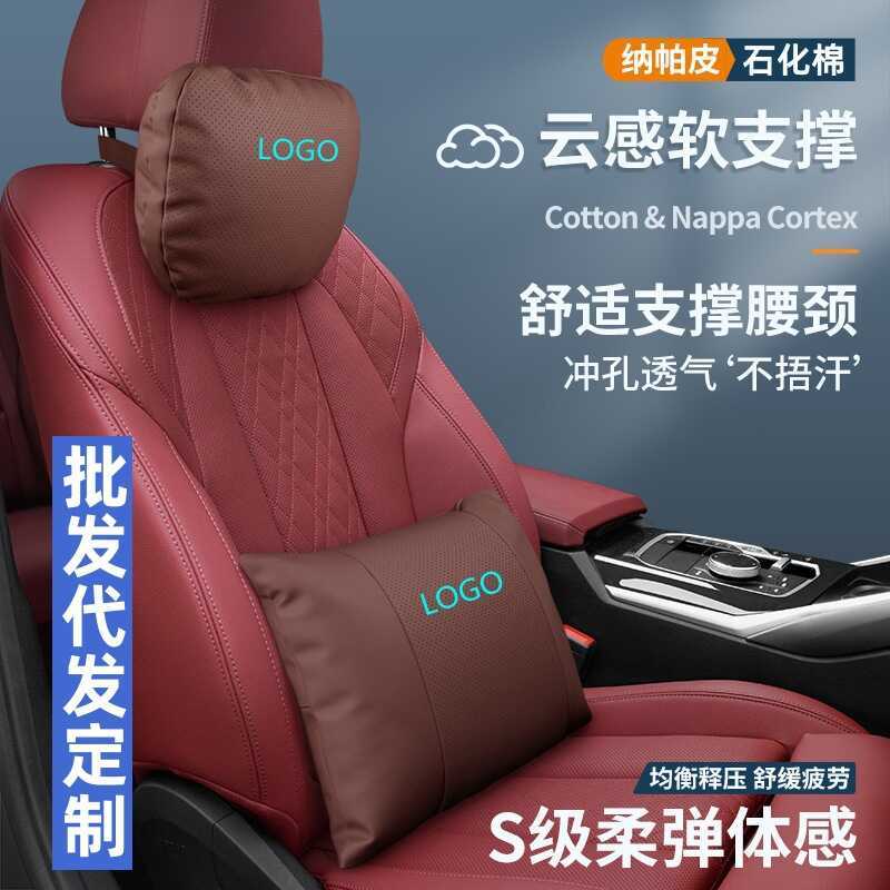 NAPPA couro encosto de cabeça do carro pescoço travesseiro suporte lombar do carro Napa couro apoio lombar travesseiro d