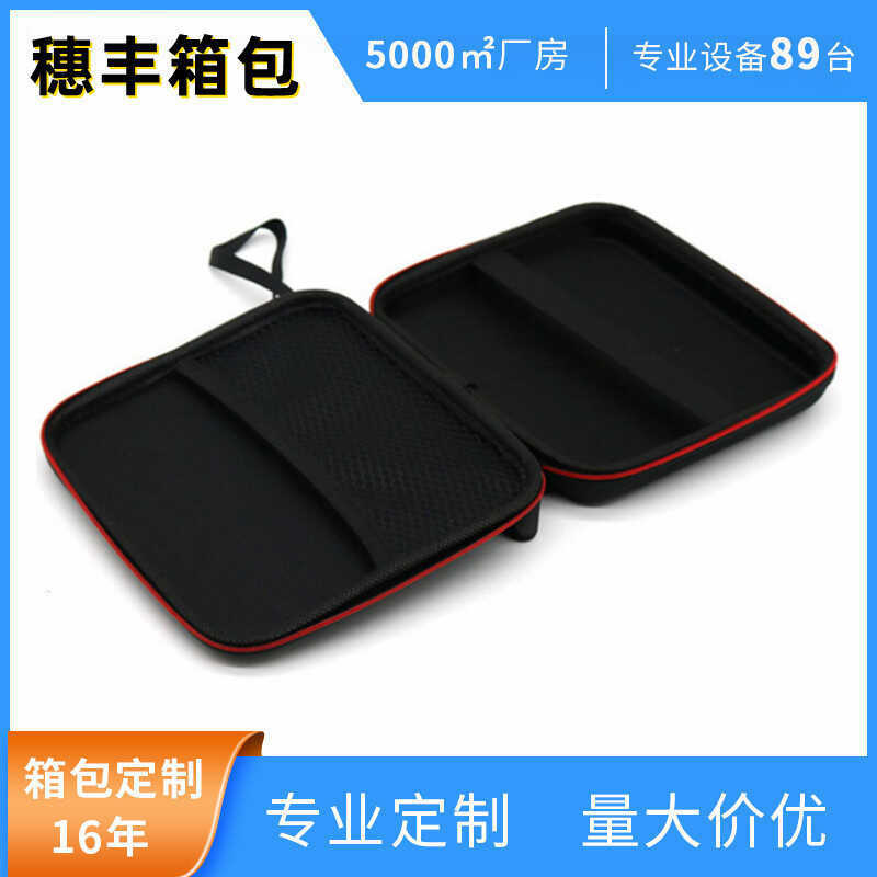 Bolsa de unidade óptica externa de EVA, proteção de pressão, casca dura, bolsa de armazenamento de unidade óptica, grava