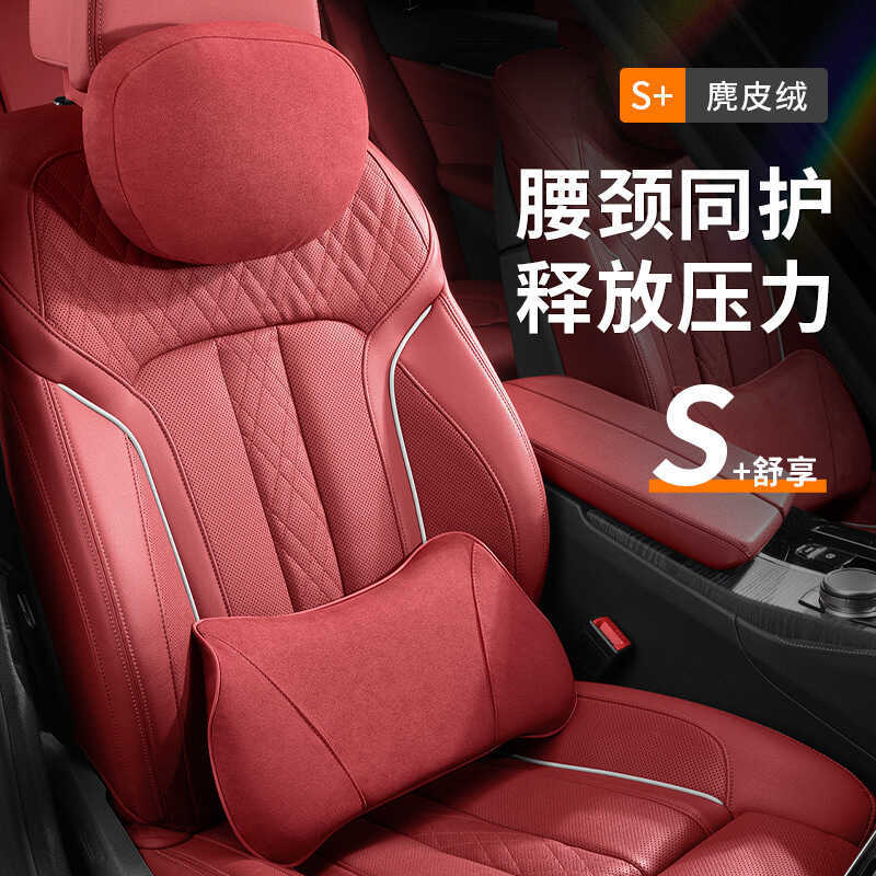 Adequado para encosto de cabeça do carro série 5 i3 série 7 travesseiro pescoço do carro X3X5X7 assento X1X4X6 camurça a