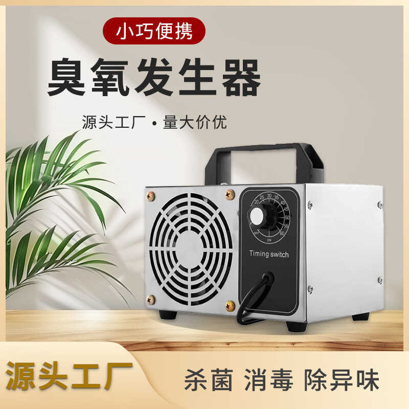 Gerador de ozônio doméstico remoção de formaldeído carro purificação de ar esterilizador esterilizador esterilizador de 