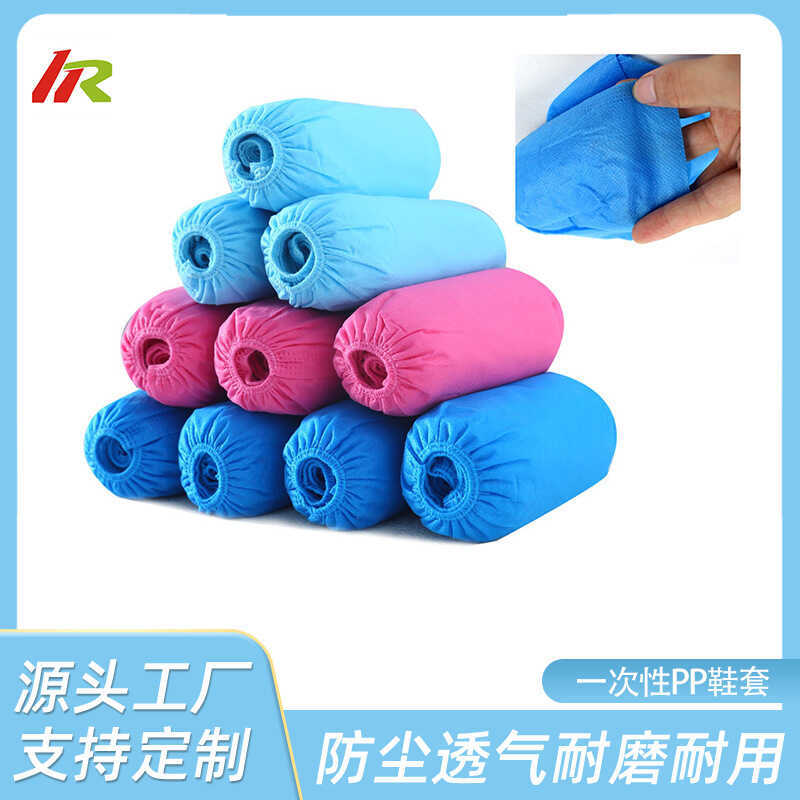 Frete grátis capa de sapato não tecido descartável anti-poeira antiderrapante capa de sapato doméstico interior PP capa 