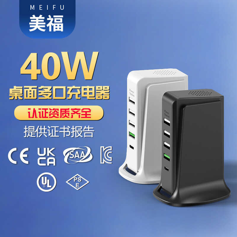 Carregador USB multiportas rápido QC3.0 para celular 40w adequado para carregador de carga rápida Apple