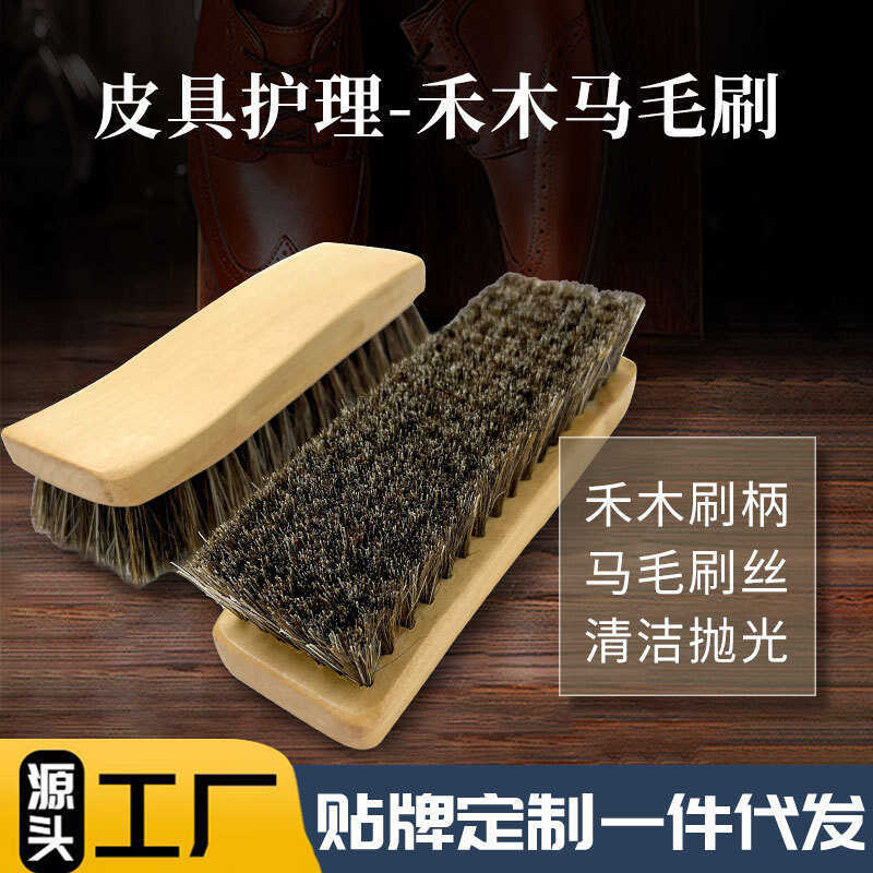 Frete grátis em nome do cabelo Escova de sapato de madeira maciça Escova de polimento de sapato de cabelo macio Escova d