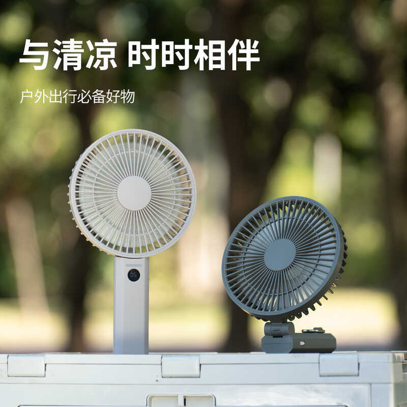 2026 Ventilador pequeno portátil de carregamento USB Display Digital Mini ventilador de mesa dobrável Ventilador de pesc