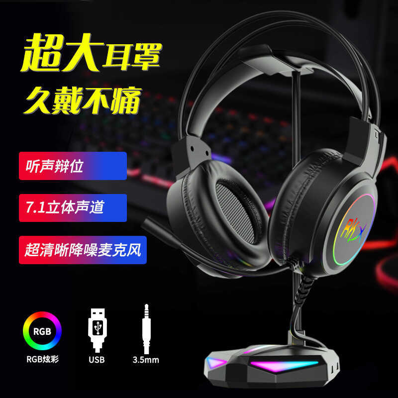 Fone de ouvido tipo gato fone de ouvido 7.1 canal USB RGB luminoso Subwoofer para jogos com fio fone de ouvido para comp