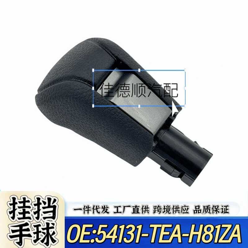 54131-TEA-H81ZA adequado para Honda 16-21 Civic FC1 engrenagem mão bola engrenagem mão bola engrenagem lidar com cabeça