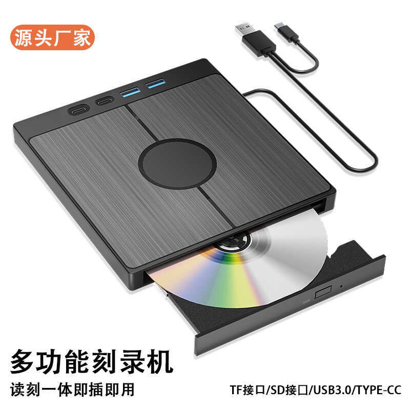 Usb usb3.0 computador externo Multi-função unidade óptica DVD gravador de gravação CD Player tipo-c externo móvel portát