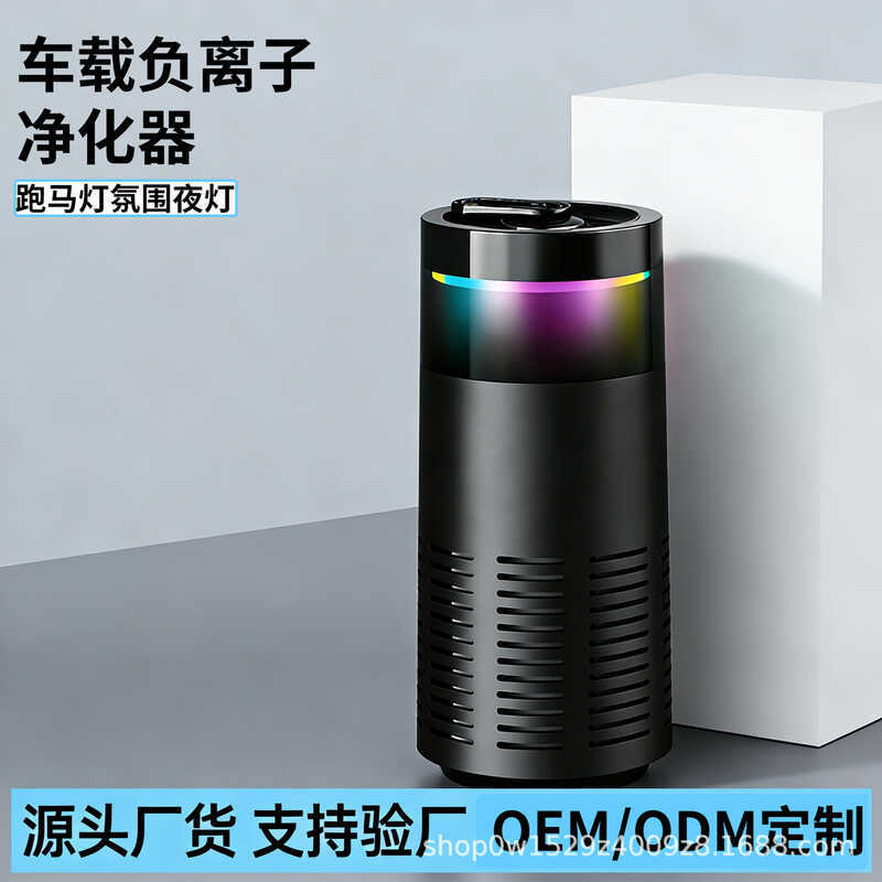 2026 purificador de ar de íon negativo do carro Interior do carro remoção de formaldeído remoção de Odor purificador de 