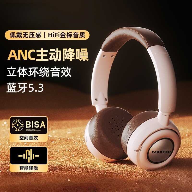 2025 fone de ouvido bluetooth estéreo Bilateral cancelamento de ruído ativo jogo telefone sem fio bluetooth fone de ouvi