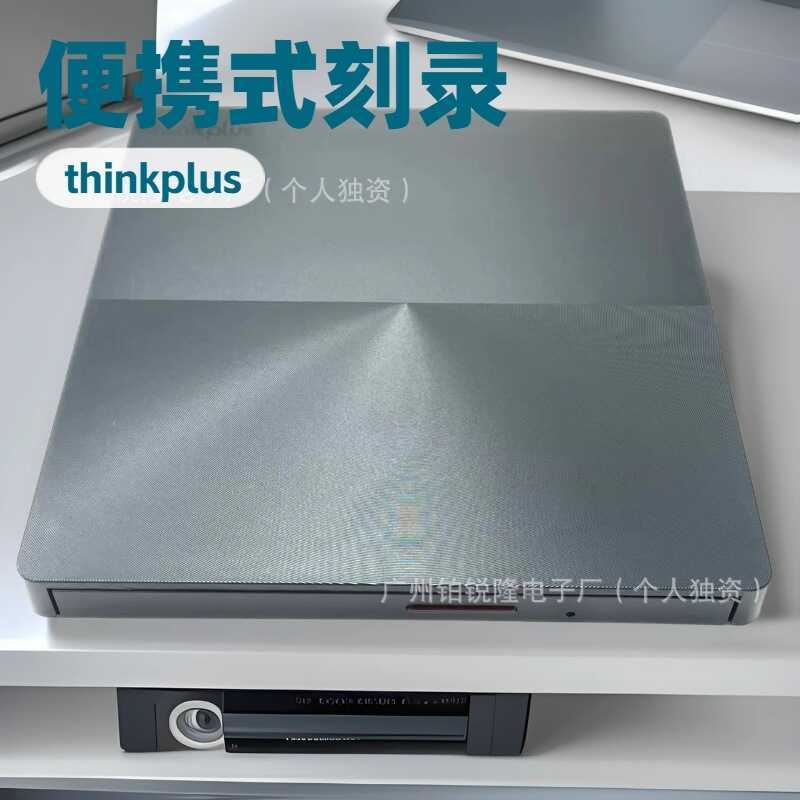 Thplus TX801USB gravação externa unidade óptica portátil economia de energia silencioso Plug Play identificação estável