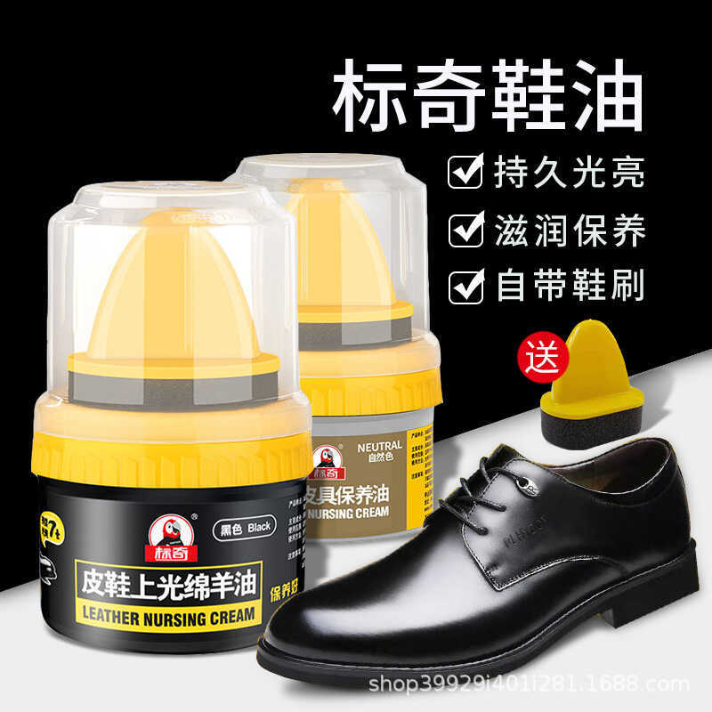 Biaoqi sapato polonês sapato escova conjunto preto marrom Universal preto couro sapato polonês incolor masculino transpa