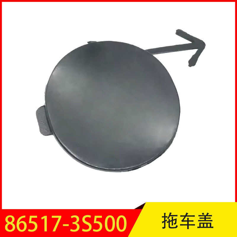 86517-3S500 865173S500 adequado para Hyundai Sonata reboque capa amortecedor dianteiro reboque capa