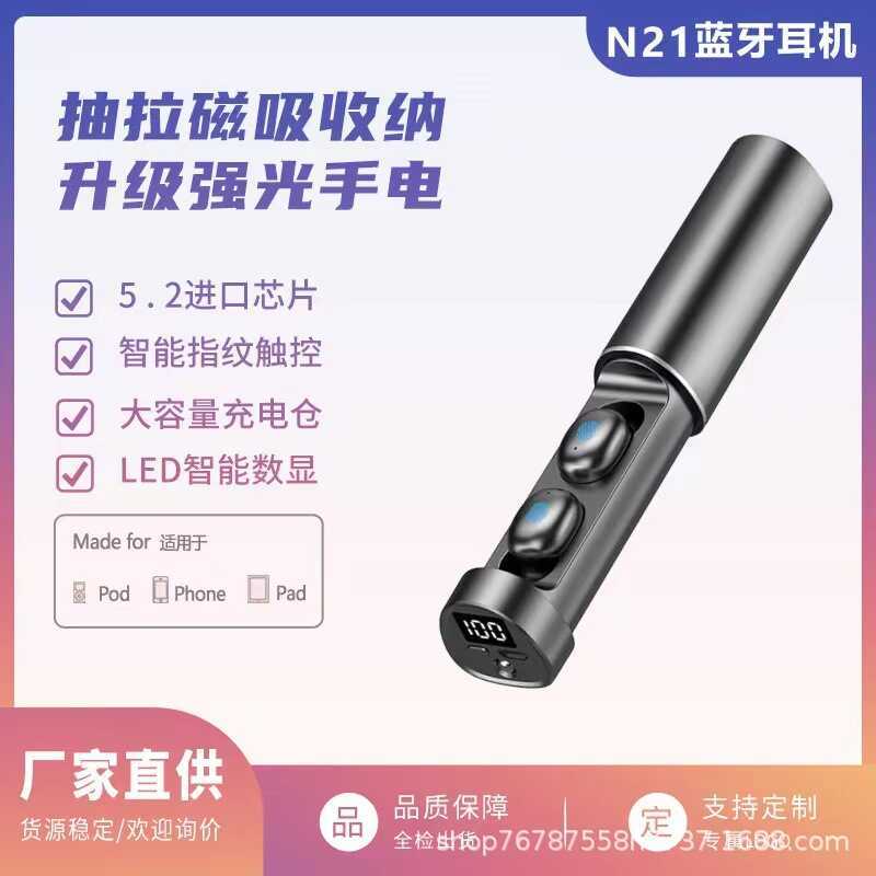 N21 fone de ouvido bluetooth TWS fone de ouvido bluetooth duplo fone de ouvido intra-auricular Mini toque com lanterna
