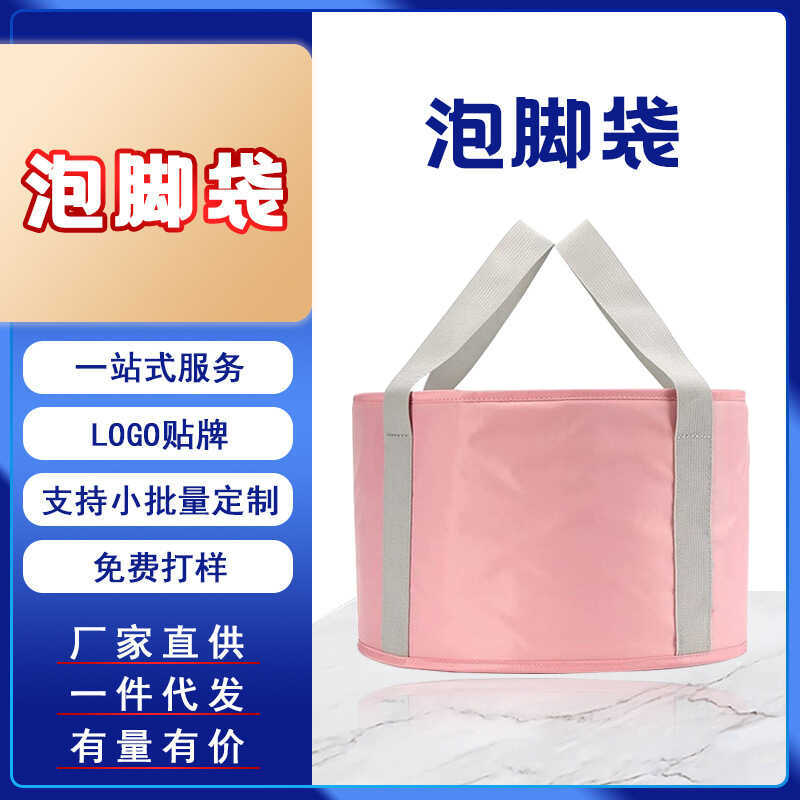 Dobrável pé banho isolamento balde profundo viagem dobrável pé saco de banho portátil cinco camadas isolamento dobrável 