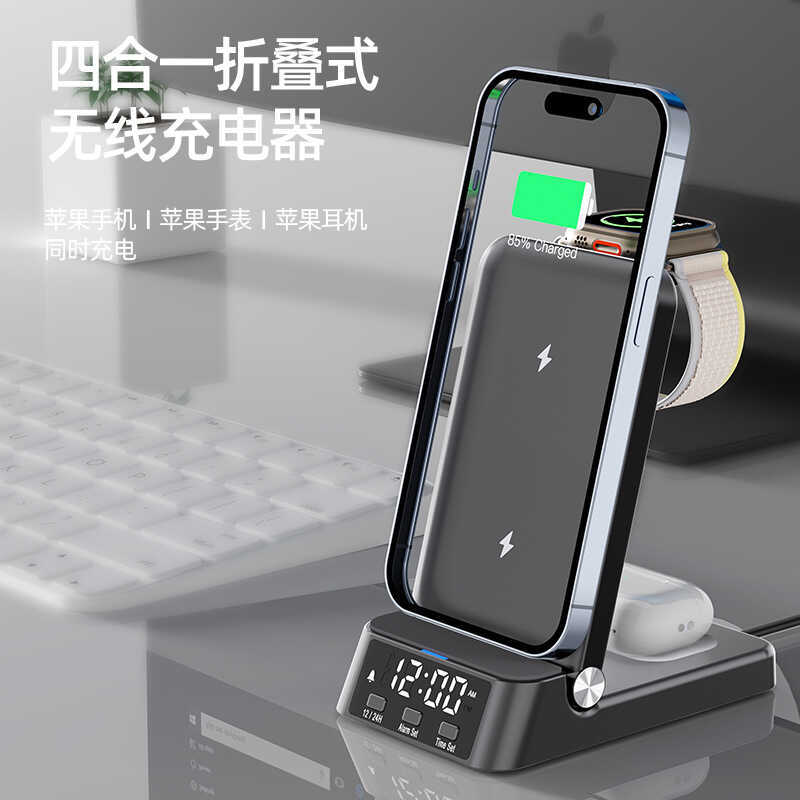 Carregador sem fio três em um carregador sem fio Desktop relógio Vertical carregador sem fio iwatch8 Multi @