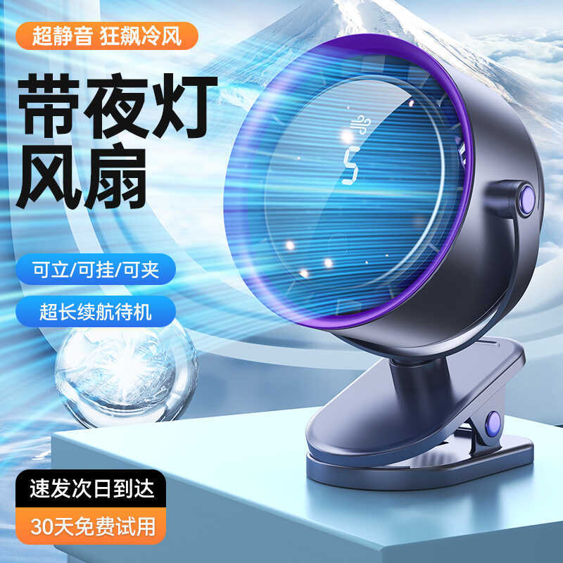 Clipe ventilador de circulação de mesa ventilador elétrico doméstico escritório estudante dormitório ventilador de mesa