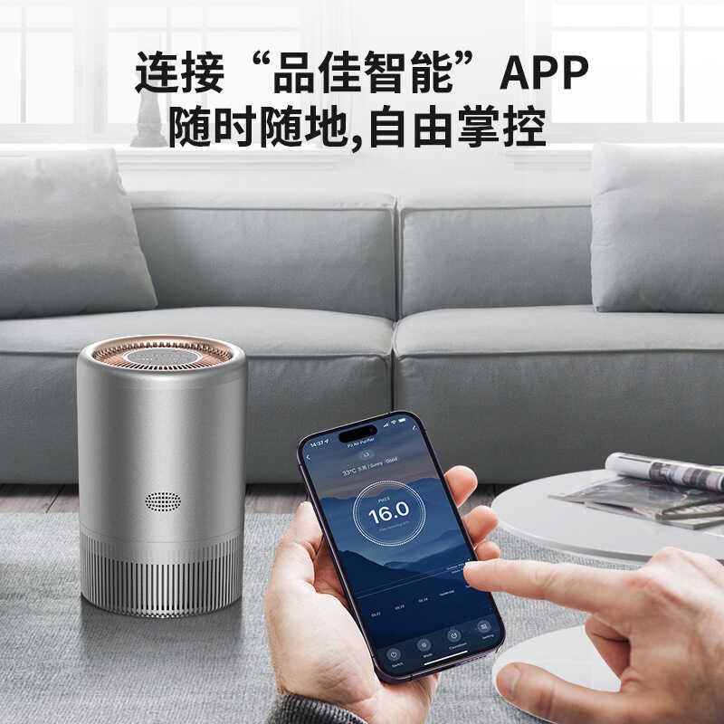 PJ08 novo produto purificador de ar wifi inteligente APP controle íon negativo remover formaldeído PM2.5 remover Odor