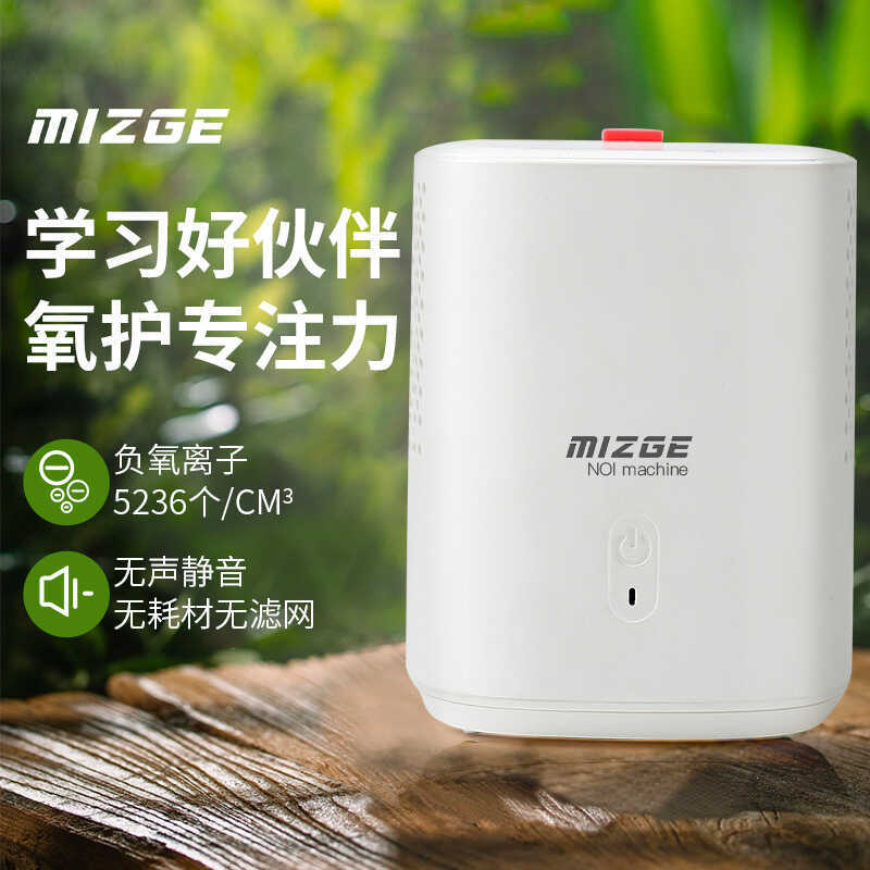 Portátil mulheres grávidas bebê purificador de ar doméstico no carro atomização eliminar Odor remover formaldeído para u