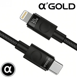 Cabo A'Gold Lightning para iPhone 30W USB-C 1m - Turbo Carregamento Rápido   imediato✨