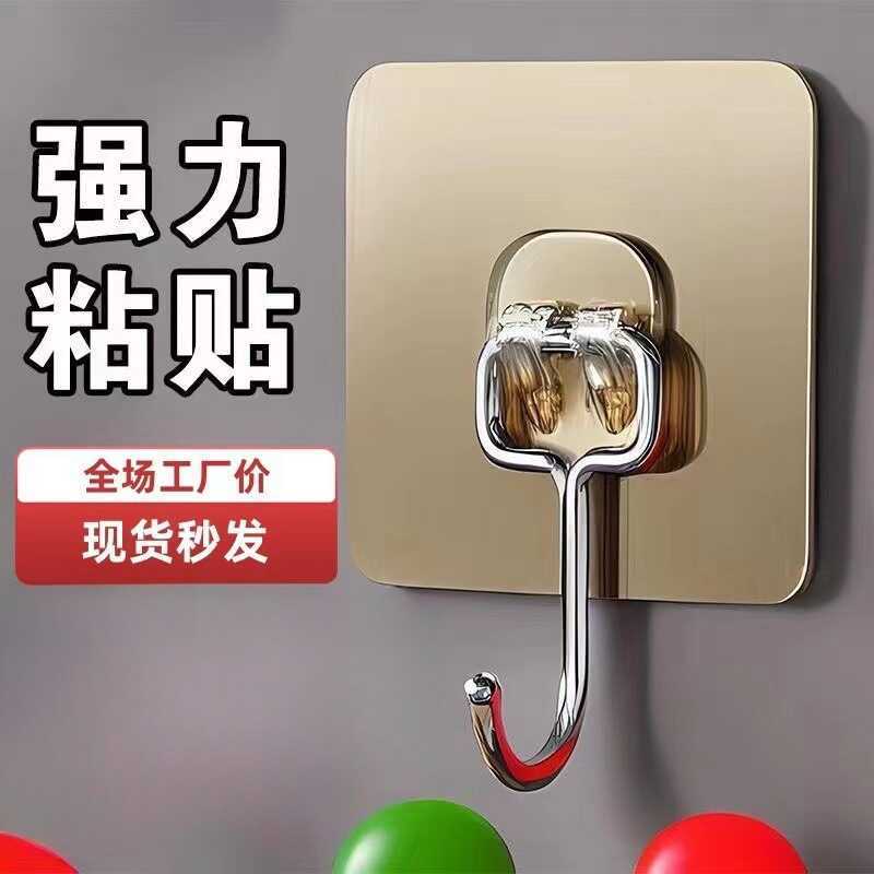 Grande gancho Viscose banheiro gancho pegajoso carga-rolamento não-marcação fixado na parede ventosa gancho de armazenam